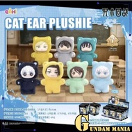 【GENUINE】EAKI EAKI Jujutsu Kaisen Cat Ear Plushie Series Blind Box
