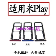 Suitable for Xiaomi play Card Tray Card Slot Card Holder Xiaomi play Card Holder Mobile Phone SIM Ca