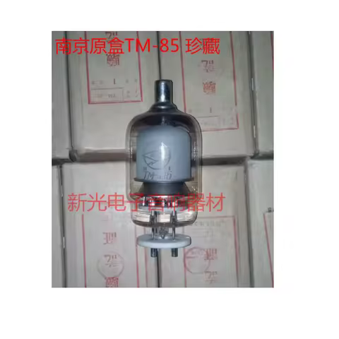 Brand new modulation emission tube anjing TM-85 electronic tube can replace TM85 bile machine use Hi