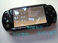 PSP1007 +8G套裝+第二電池+電池座充  保修一年  85成新  顏色隨機出貨