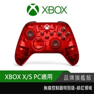 Microsoft 微軟 XBOX 無線控制器-緋紅領域 