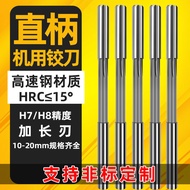 H7 Machine Reamer Straight Shank White Steel Extended Blade Reamer High-Speed Steel Reamer High-Prec