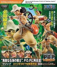 (郵寄2900) 日版 海賊王 POP 騙人布