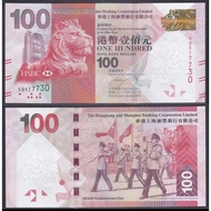 Hong Kong HSBC 2016 Establishment of HKSAR 100 Dollars UNC