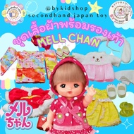 Mell Chan: Doll Set Clothes Chan EP4 (MC)