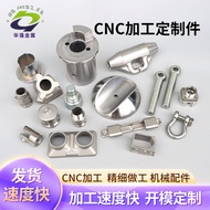 Machining Services for CNC Lathe Parts - Stainless Steel & Aluminum Components