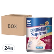 Abbott 亞培 Suplena 勝補納 腎補納 未洗腎患者適用 香草口味  237ml  24罐