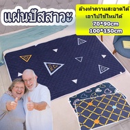 Adult Pee Pads Mattress Protector Bedridden Patients Rubber For Adults