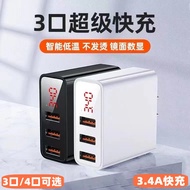Multi-Port Charging Head Digital Display Charger Pass Three-Port Charging Plug Suitable for vivo Hua