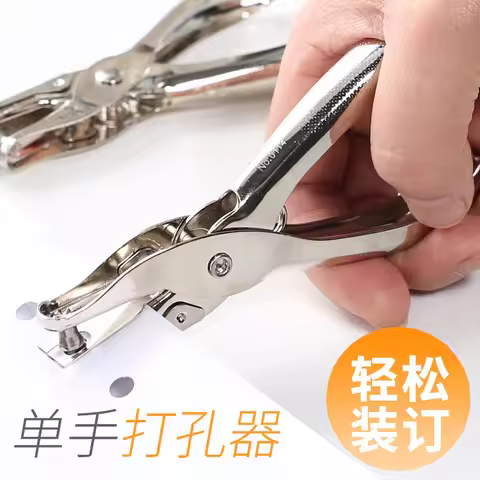 1 PC Hole Punch Stationery Single Hole Punch Pliers Handmade Paper Manual Mini Round Hole Punch