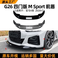 Sesuai untuk BMW 4 Series BMW G26 Sport Edition 2020+ Bahagian Pengubahsuaian Bahagian Luar Bibir De