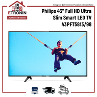 [Bulky]Philips 43" Full HD Ultra Slim Smart LED TV 43PFT5813/98 | 43PFT5813
