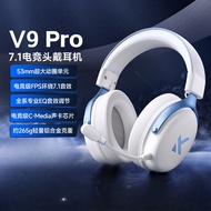 MCHOSEV9 Pro Gaming Headset Headset Three-Mode Game Bluetooth Computer with Wheat Wireless Delta h