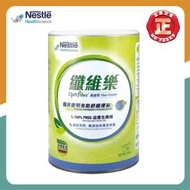 纖維樂® 纖維粉 250克 EXP: 01/2029