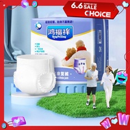 B-hongxiangfu wuhen Adult diapers Big size Diapers Heavy Overnight Protection