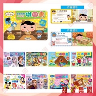 ️ Toddler Baby Puzzle < Jingfu > 6 Pieces/9 Pieces/12 Pieces/15 Piece Book Learning Introductory Qia