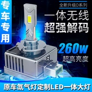 Car led Bulb D1S/D3S/D5S/D8S/D2S/D4S Modified Xenon Headlight High and Low Beam Super Bright Spotlig