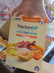 Nestle 雀巢快凝寶 即食營養糊餐 法式至尊雞