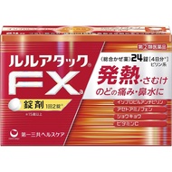 [指定第2類醫藥品] Lulu Attack Fxa 24片【需確認】