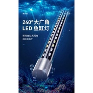 YEE RGBW Aquarium Light 1/2/3/4FT 红鱼不红水