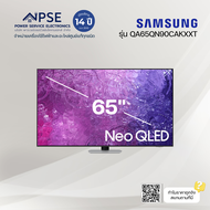 SAMSUNG ซัมซุง ทีวี Neo QLED (65", 4K, Smart) รุ่น QA65QN90CAKXXT