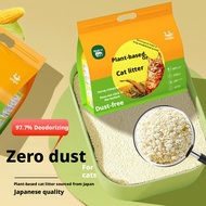 Cat litter 5kg plant-based sand millet mixed absorbent clumping deodorizing pet supplies tofu benton