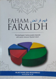 Akademi Alif - Faham Faraidh | buku faham faraid | buku faraid mudah