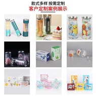 Direct Supply PVC Cylinder PET Environmentally Friendly High Transparent Plastic Toy Packaging Cylin
