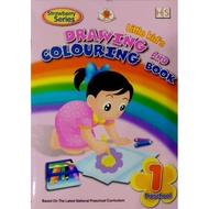 Little kids- Drawing and Colouring Book (HS) PRESCHOOL KSPK ACTIVITY BOOK FOR PRESCHOOL CHILDREN