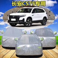 2026 Changan CS75pro Special Car Cover Car Cover CS75PLUS Thickened Heat Insulation Sunscreen Rainpr