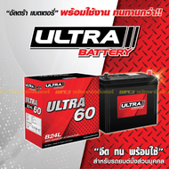 ULTRA แบตเตอรี่แห้ง: 60L 40แอมป์ 370 CCA / ยาว 24ซม.
