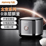 Joyoung 40N1pro Low Sugar Rice Cooker, Stainless Steel, Non-Coated Inner Pot, IH Heating, Household 