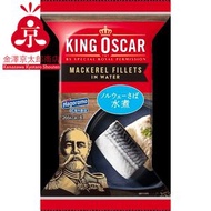 (CAN) Hagoromo Kingoscar 水煮鯖魚罐頭 110g [食用日期 : 05/06/2028]