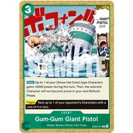 [OnePiece Card] EB02-021 | C | EVENT Gum-Gum Giant Pistol