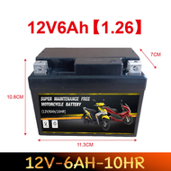 12V แบตรถมอเตอร์ไซค์ แบตผลิต 12V 5A 6A 7A - แบตแห้ง มีของพร้อมส่ง