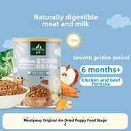 MEATYWAY | Puppy Dry Milk Cake Dog Food