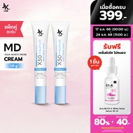 [แพ็คคู่] JKxLAB MD Aqua Moist Drone Cream 50 g
