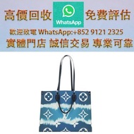 連鎖實體店 全港澳免費上門：路易威登 LV Escal Monogram On the Go GM 包藍色 M45120 LV 正品 181389SAM 中古包包 全新手袋  Hermes Chane
