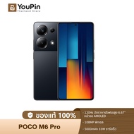 [NEW] POCO M6 Pro 12GB+512GB ชิป Helio G99-Ultra โทรศัพท์มือถือ หน้าจอเกม 6.67" 120Hz แบตเตอรี่ 5000