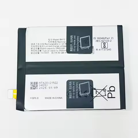7.82V 5000mAh BA12 For Vivo iQOO 12, V2307A/I2220 Battery