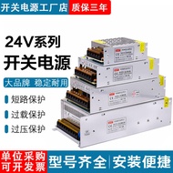 Transformer 220V to 24v3a Switching Power Supply 24 V1a2a3a DC Stabilized Voltage Supply Dc24v50w150
