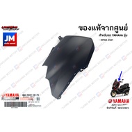 ฝาครอบไฟหน้าข้างซ้าย ขวา ชุดสี แฟริ่ง YAMAHA NMAX 2020-2023 ทุกสี แท้ศูนย์ B6HF8351 B6HF8377