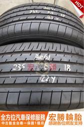 宏勝輪胎 中古胎 G600. 235 65 18 橫濱YOKOHAMA AE61 9成新 4條10000元