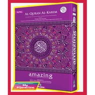 Al-Quran Al-Karim  Al Quran Amazing A4 [New Cover]