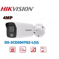 HIKVISION DS-2CD2047G2-LU 4MP ColorVu Fixed Mini Bullet Network Camera