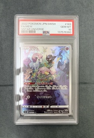 [PSA10] 夢夢 VSTAR Universe Mew s12a_183/172 AR