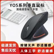 Cross-Border Charging Vertical Wireless Mouse Cross-Border Ergonomic Luminous Dual-Mode Silent Photo
