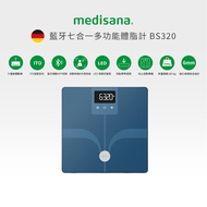 德國medisana ITO藍牙七合一多功能體脂計 BS320燦坤線上購物