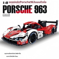 ชุดสร้างรถ Peugeot 9X8 Super Car แบบกลไก