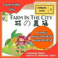 [PM HARGA PROMO] FARM IN THE CITY Tiket